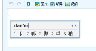 卩怎么读偏旁部首，胥怎么读音