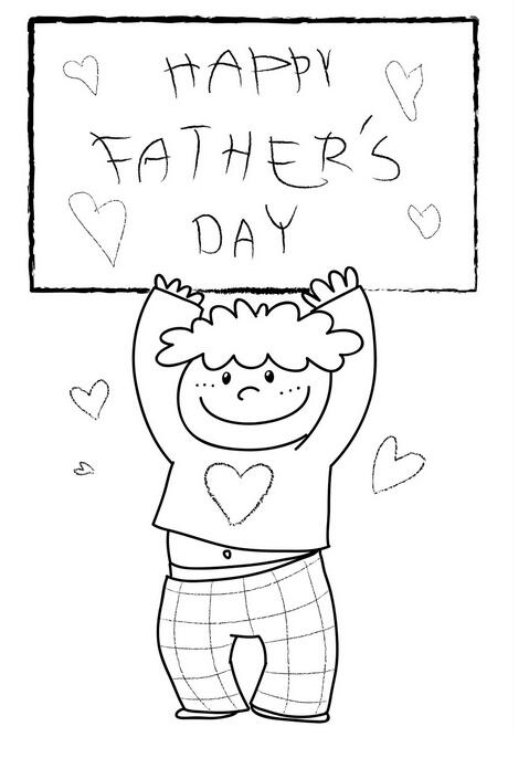 父亲节怎么画一等奖