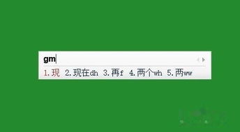 曹字的五笔怎么打?