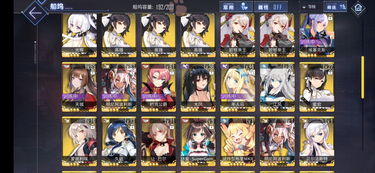 天龙八部2怎么出号