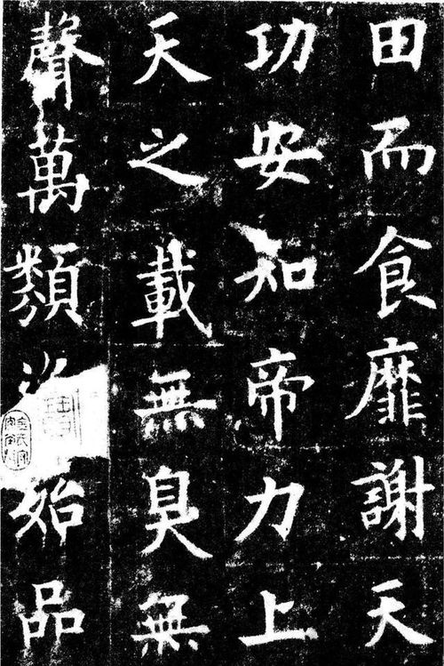 九成宫碑是谁写的，九成宫碑字帖完整版