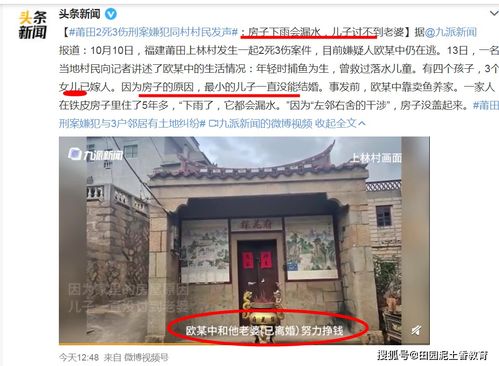 莆田市的读音莆田市的读音是什么