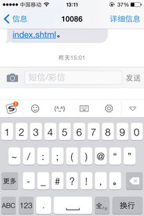 书引号怎么在电脑上打