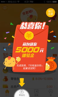 可以异地换车的租车软件有哪些还车方便的租车app推荐