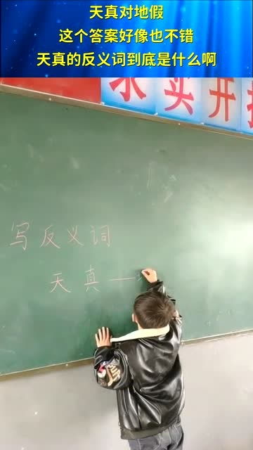 “仿佛”的反义词是什么?