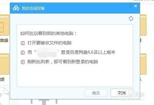 移动云盘是什么意思，手机上的云盘是什么意思
