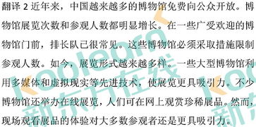 二月份英语简写，一月份英语缩写