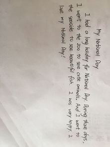 英语作文我的祖国50字左右