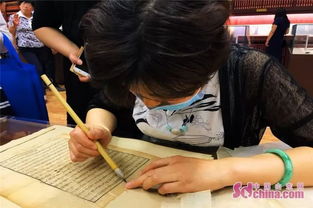 家乘是什么意思，家委会