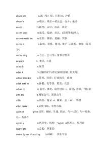 在线英文词典哪个好用，在线英文词典推荐 知乎