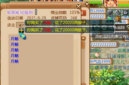 聚精会神什么意思