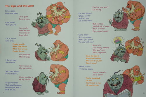 孩子们用英语怎么说