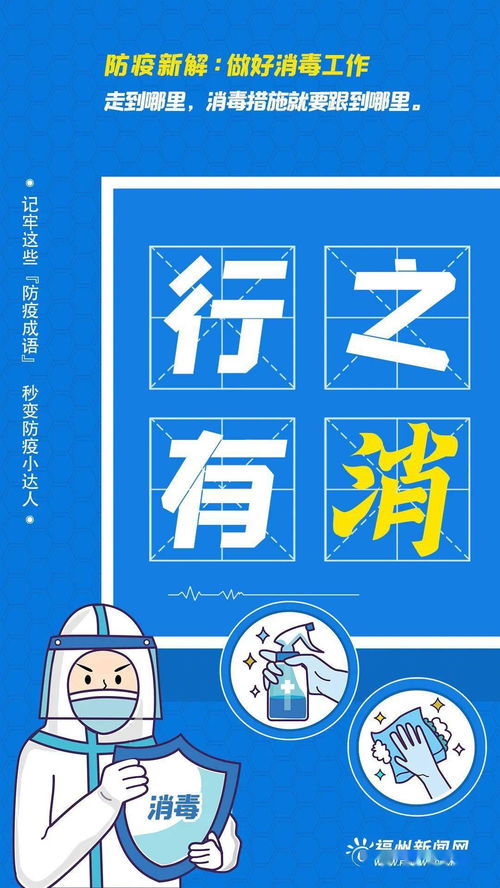 莫什么之什么成语大全，莫什么什么成语大全四个字