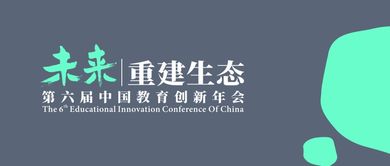 假如我是校长作文500字想象?