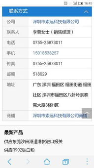 gms是什么检查，gms是什么软件