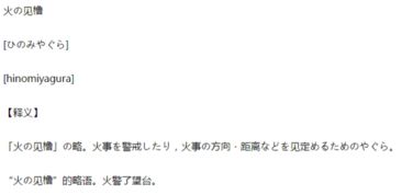 橹的拼音组词，檀的拼音怎么读