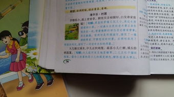 要《清平乐·村居》的诗意,全解的