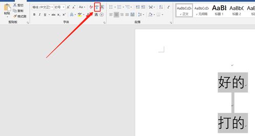 的士拼音怎么读，的士拼音怎么写的拼
