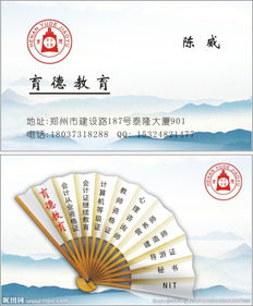 育人先育德 树人先树志