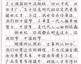 《这样做,值得》初中作文五六百字,五篇,需要符合我的要求,不然我是不会