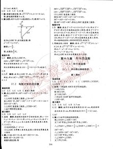 八年级下册数学作业本答案2022，八年级下册数学作业本答案北师大版