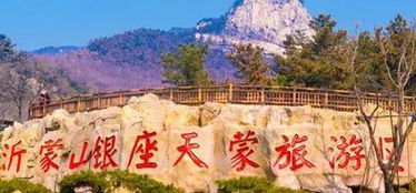 沂蒙山区在哪个省哪个市，沂蒙山区红色故事