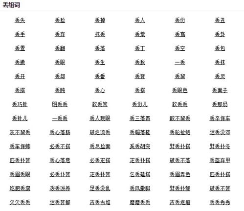 吉的部首是什么偏旁，卖的部首叫什么
