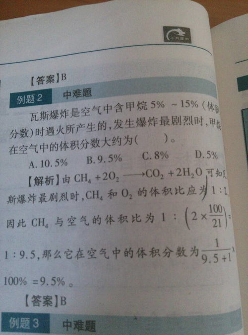 21是什么意思 21的意思是什么