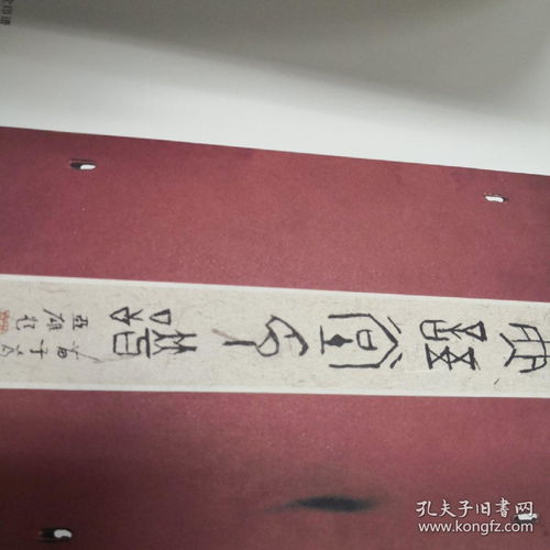 书巢记原文及翻译，书巢记表达了作者怎样的生活情趣