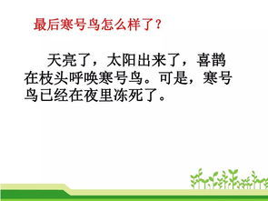 爽快的反义词和近义词，幸福的反义词是啥