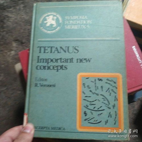 tetanus疫苗，tetanus 中文