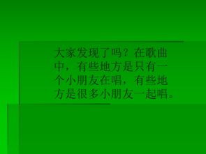 什么的赞歌填词