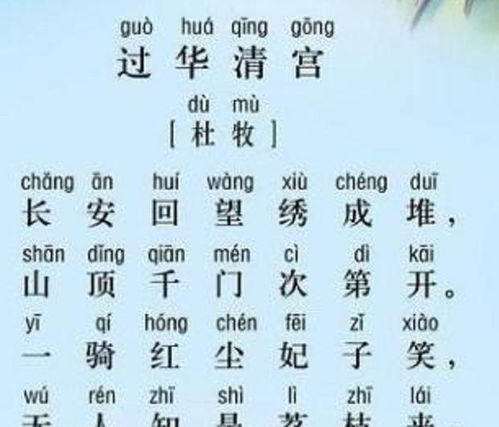 笑话的拼音是轻声吗，笑的拼音