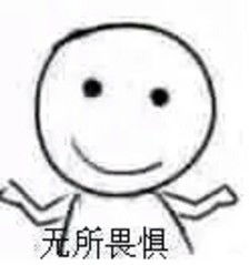 畏惧读音是什么