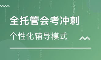 育德教育培训机构，育德教育集团