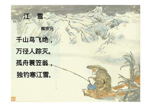 蓬头稚子什么垂纶