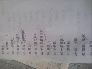 没的组词有哪些