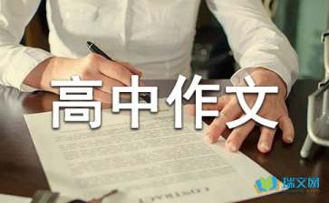 六年级下册第一单元作文家乡的春节风俗600字左右5篇