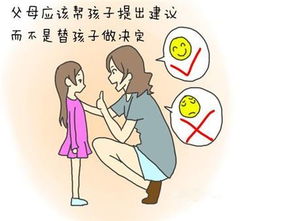 家长对孩子的评价语怎么写，家长对孩子的评价语怎么写100字