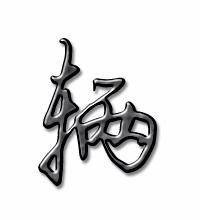 辆字组词开头，辆字组词和部首