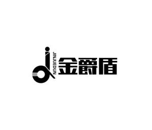 金爵名家木门怎么样