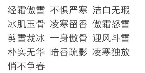 形容人热情的成语