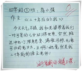 她笑了作文500字，她笑了作文600字优秀作文