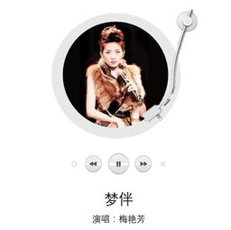 梦伴歌词，梦伴ericaceae