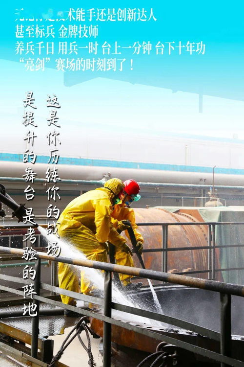 臣心一片磁针石,不指南方不肯休。还是臣心一片磁针石,不指南方誓不休