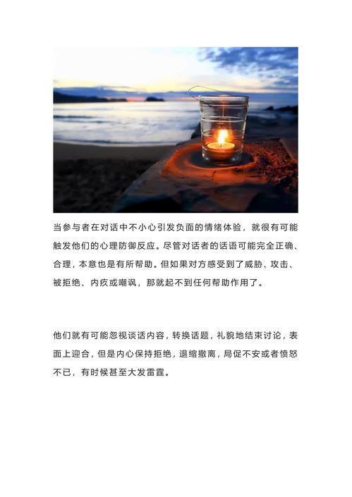 心会神凝是什么意思?