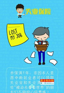 腰怎么读 腰的拼音是什么