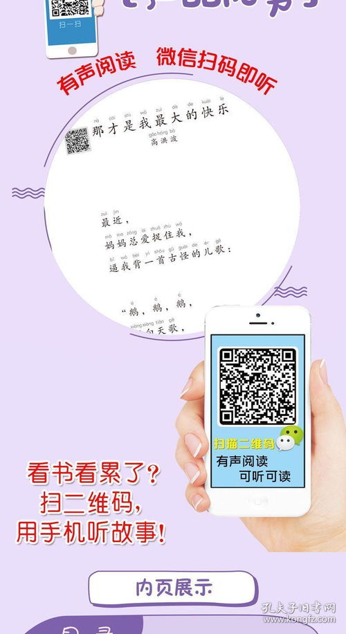 伙伴的拼音，合伙的拼音怎么读音