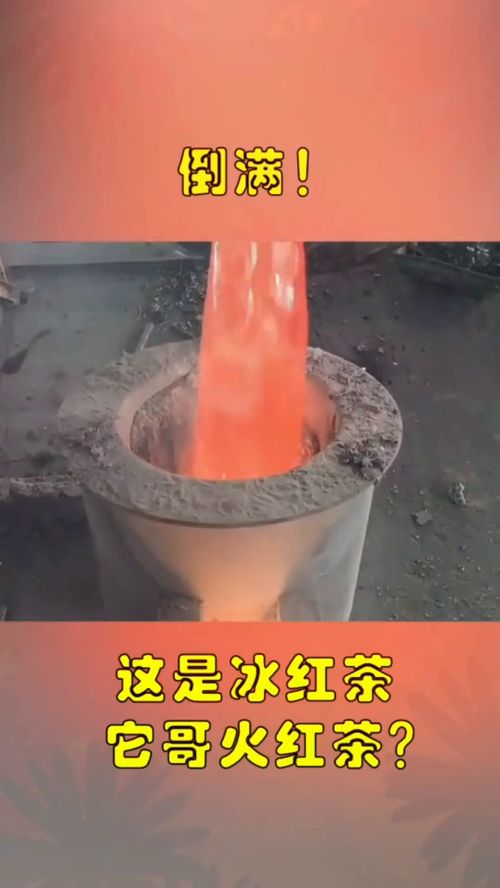 铁浆小说，铁浆糊