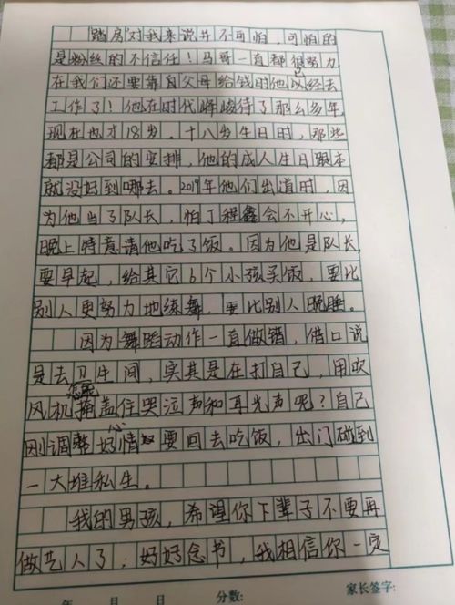 高中生作文700字优秀